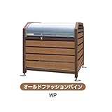 アルミック　ミックストッカー　デラックス　1500タイプ　『ゴミ収集庫』『ダストボックス　ゴミステーション　屋外』『ゴミ袋（45L）集積目安　15袋、世帯数目安　8世帯』『完成品で届けるのですぐに使用