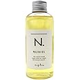ナプラ N. ポリッシュオイル 150ml