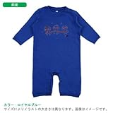 BabyChips 電車ごっこ(名入れ長袖ベビーロンパース) 80 ロイヤルブルー