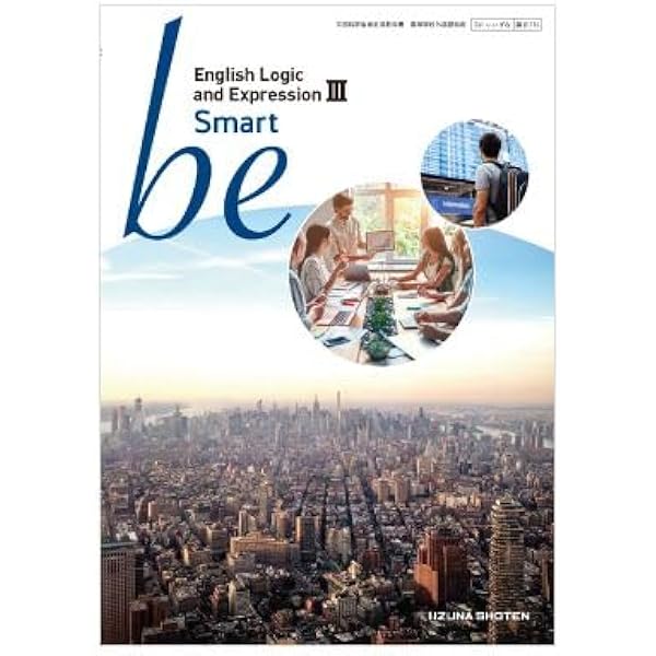 be English　Logic and Expression Ⅰ 1 be English Logic and Expression Clear Grammar Book Ⅰ | 中西書店