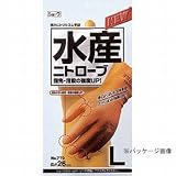 ショーワグローブ/SHOWA/水産ニトローブ [10双入]/品番:No.770 サイズ：S