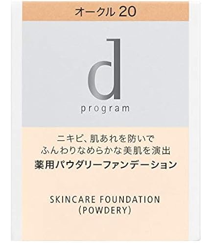 資生堂 dプログラム 薬用 スキンケアベース CC