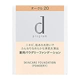 資生堂 dプログラム 薬用スキンケアファンデーション(パウダリー) オークル20 自然な肌色 10.5g レフィル [並行輸入品]