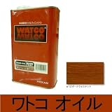 ワトコオイル ダークウォルナット W-13 [1L] WATOCO・家具・壁面・建具・オイルフィニッシュ