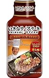 フードレーベル いきなり!ステーキ いきなり!ソース 195g ×3個