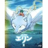 Amazon 獣の奏者 エリン Blu Ray Disc Box 1 アニメ