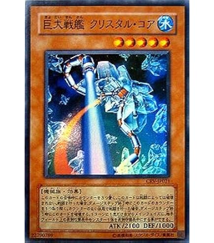 Amazon.co.jp: 遊戯王カード 記憶破壊者 SOI-JP029R : ホビー