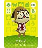 Amazon.co.jp: どうぶつの森 amiiboカード 第3弾 【298】 ボン