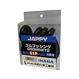 JAPPY 絶縁ゴムブッシング 黒 GB-51P-JB 10個
