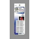反射シートDX 銀 4枚入(16ピース)