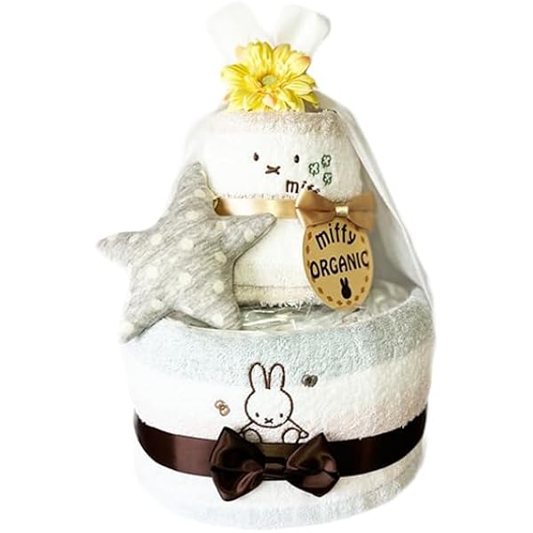 Amazon.co.jp: 出産祝い ミッフィー おむつケーキ ギフト