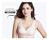 LS ノンワイヤーマタニティブラ 授乳 産前 産後 妊婦 クロスオープン セクシーブラブラジャー 2枚組(ライトピンク/ベージュ) (XL)