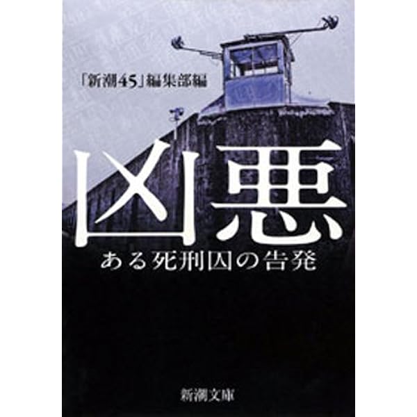 Amazon.co.jp: NHKスペシャル 超常現象 科学者たちの挑戦