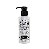 RENDS 洗い不要ローション デオケア 145ml