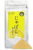 彩輪商店 じゃばら 果皮粉末 [ サッと手軽にじゃばらを ] 無添加 じゃばらパウダー 和歌山県産 北山村 40g チャック付き (1個)