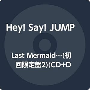 Last Mermaid…(初回限定盤2)(CD+DVD)
