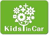 imoninn KIDS in car ステッカー　【マグネットタイプ】　No.28　幸せの花　（黄緑色）