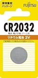 富士通 リチウムコイン電池3V 1個パック CR2032C(B)N 10個セット