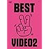 木村カエラ「BEST VIDEO 2」