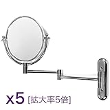 拡大鏡 5倍 折りたたみホテルミラー クロームシルバー