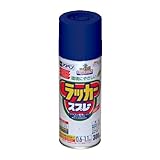 アスペン ラッカースプレー  300ml 紺
