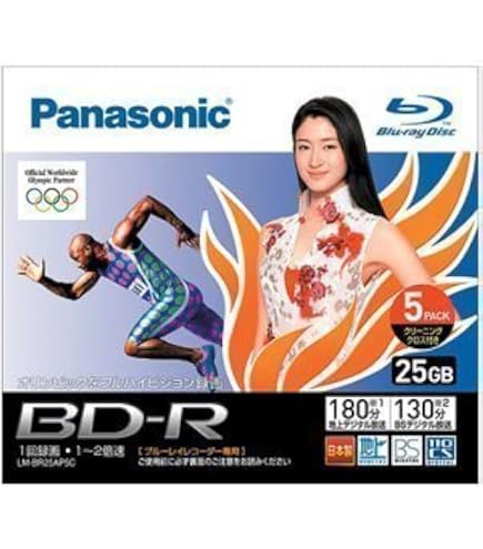 Amazon.co.jp: パナソニック ブルーレイディスク 録画用4倍速 25GB(単