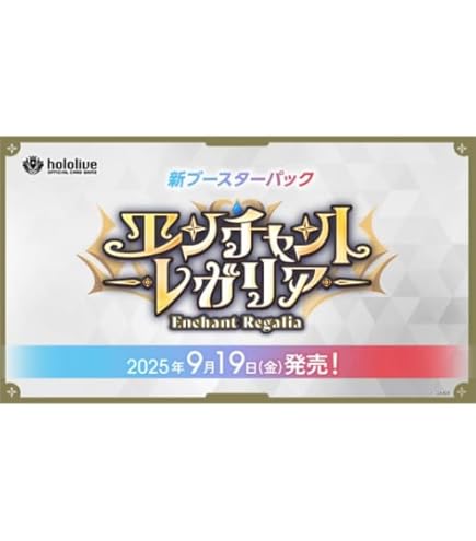 Amazon.co.jp: 【シュリンク付き未開封BOX】ホロライブ official
