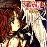 �V�g�֗� �h���}�A���o�� �����E��-3