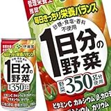 伊藤園 １日分の野菜 190g缶×40本［20本×2箱］