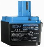 【回収再生】 泉精器製作所 BP-12MH バッテリーリサイクル