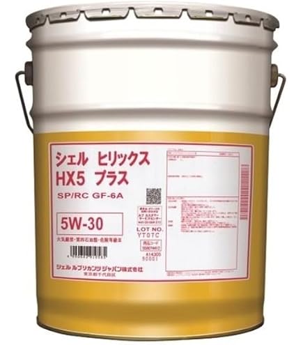 シェル ヒリックス　HX5 プラス 0W-20 エンジンオイル Amazon | Shell Helix HX5 PLUS(シェルヒリックスHX5プラス) SP