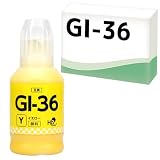 【エコスロ】キヤノン用 GI-36Y【 イエロー(顔料) 1本】135ml (純正品と同容量) 特大容量タンク搭載ビジネスモデル用 互換インクボトル GI-36互換 GX7030 / GX6030 / GX5030 / GX4030 / GX5530 / GX6530 / GX7130 / GX5130 対応 商品コード:4426C001