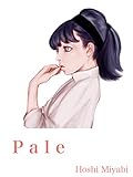 Pale オリジナルイラスト作品集