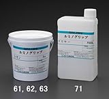 エスコ 滑り止め塗料 蛍光オレンジ 1.0kg EA942EW-63