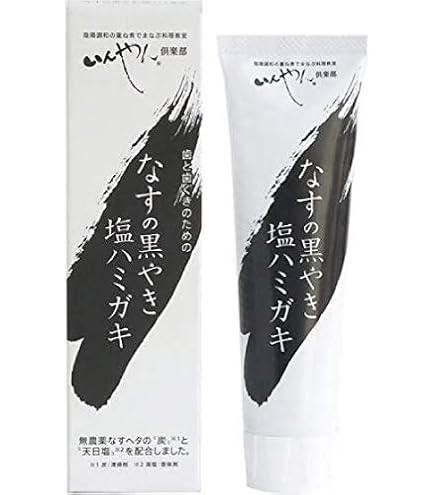 Amazon.co.jp: ツルシマ デンシーなすの黒焼 ＜50g＞ : 食品・飲料・お酒