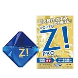 【第2類医薬品】ロートジープロd 12mL