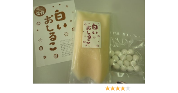 Amazon 岡田屋の白いおしるこ 2人前 岡田屋 おしるこ ぜんざい 通販