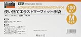 TRUSCO(トラスコ) 使い捨てエラストマーフィット手袋 M 100枚入 TFE-M
