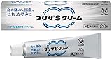 【指定第2類医薬品】プリザSクリーム 20g ×4