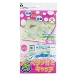 カースル トイレ・浴室換気扇用フィルター（3枚入り　クローバー柄）CASLE　ペタッとキャッチ E316-3C