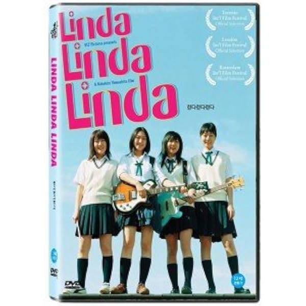 Amazon.co.jp: 映画「リンダ リンダ リンダ」オリジナル・サウンド