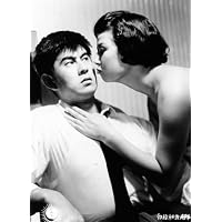 Amazon.co.jp: 新東宝名画傑作選 DVD-BOX VI -石井輝男監督編- : 久保