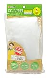 高儀 TAKAGI ロング手袋 4枚入クリア