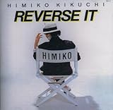 菊池ひみこ/リバース・イット