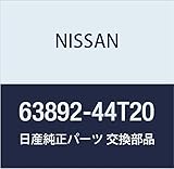 NISSAN (日産) 純正部品 ラベル ネーム サイド フロント シビリアン 品番63892-44T20