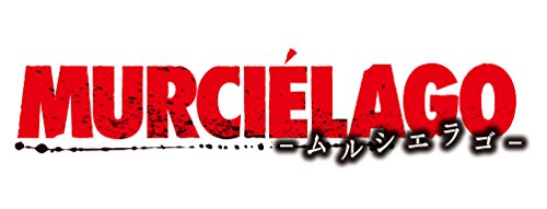 『MURCIÉLAGO -ムルシエラゴ-』