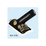 広島 384-17 パーフェクトカッター 龍馬
