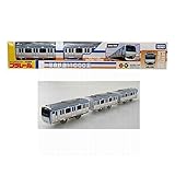 TOMY プラレール限定車両相模鉄道　11000系