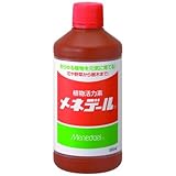 メネデール 500ml