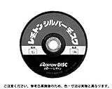 シルバーヂスクＴＺ　Ｚ１２０ 規格(180X22) 入数(10) 【レヂトンシルバーＤ　ＴＺＺ１２０シリーズ】